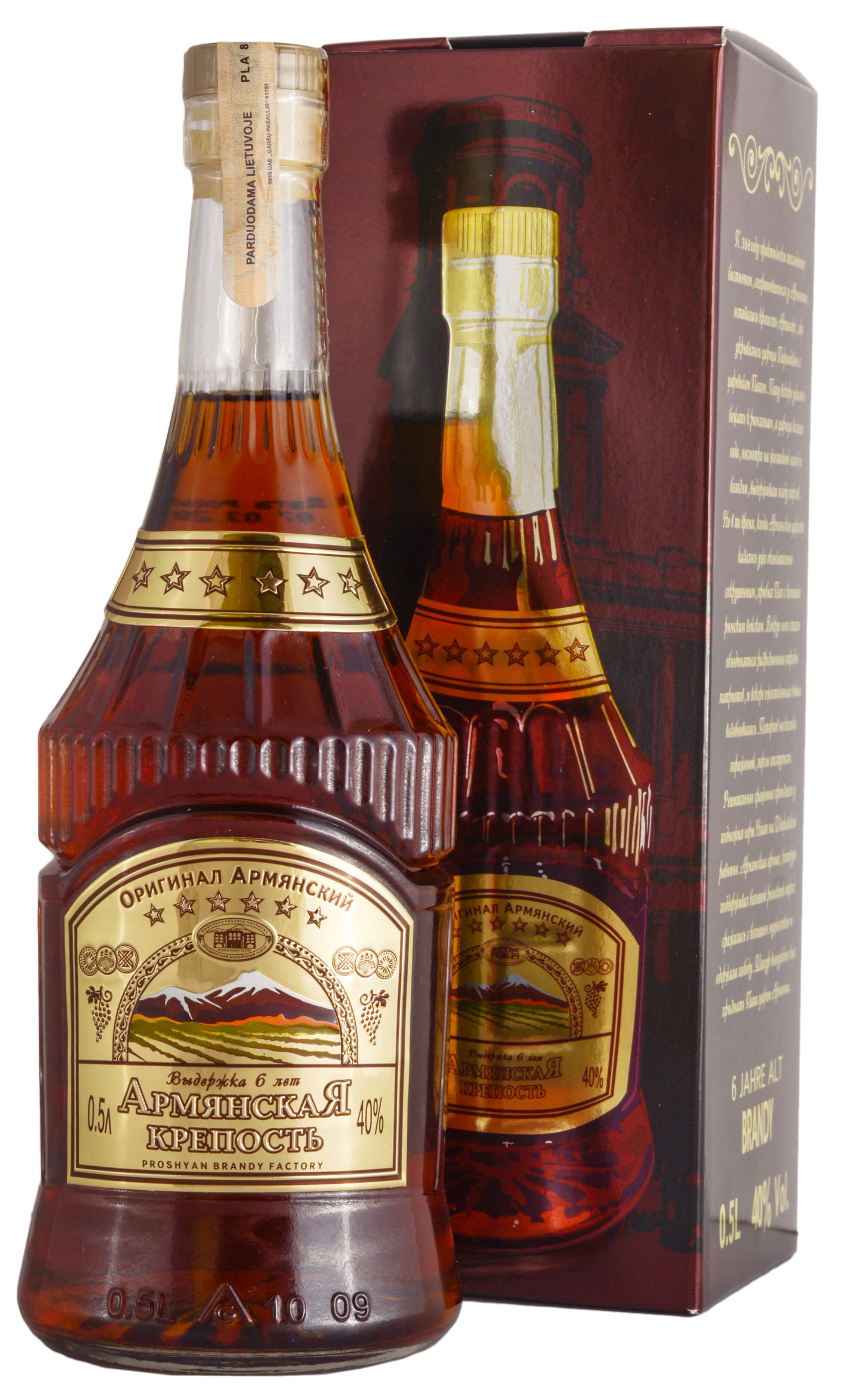 希少!! ​安積蒸溜所 阿尺 ANCIENT No.18033 Armenian Castle 6YO - UAB Henkell Freixenet Lietuva